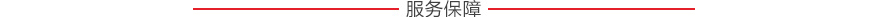 CLDR0.18-85/60(15萬大卡),15萬大卡熱量電鍋爐,額定功率0.18MW,熱效率≥99%,約25200元/臺-鍋爐售后