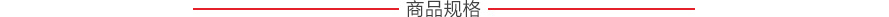 CLDR0.18-85/60(15萬大卡),15萬大卡熱量電鍋爐,額定功率0.18MW,熱效率≥99%,約25200元/臺-鍋爐參數(shù)