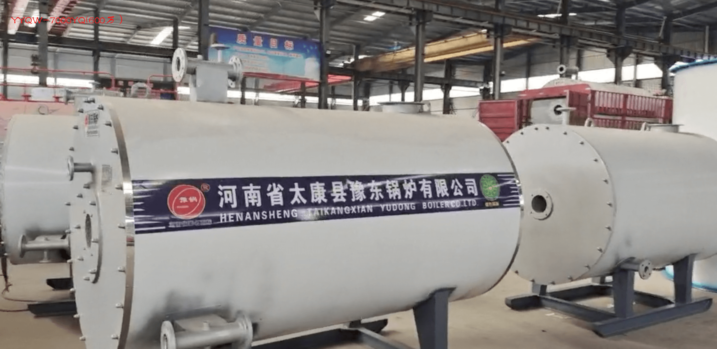 YYQW-7000YQ(600萬),600萬大卡熱量燃?xì)忮仩t(燃油鍋爐,燃油燃?xì)忮仩t)熱效率≥95% ,約420480元/臺 第2張