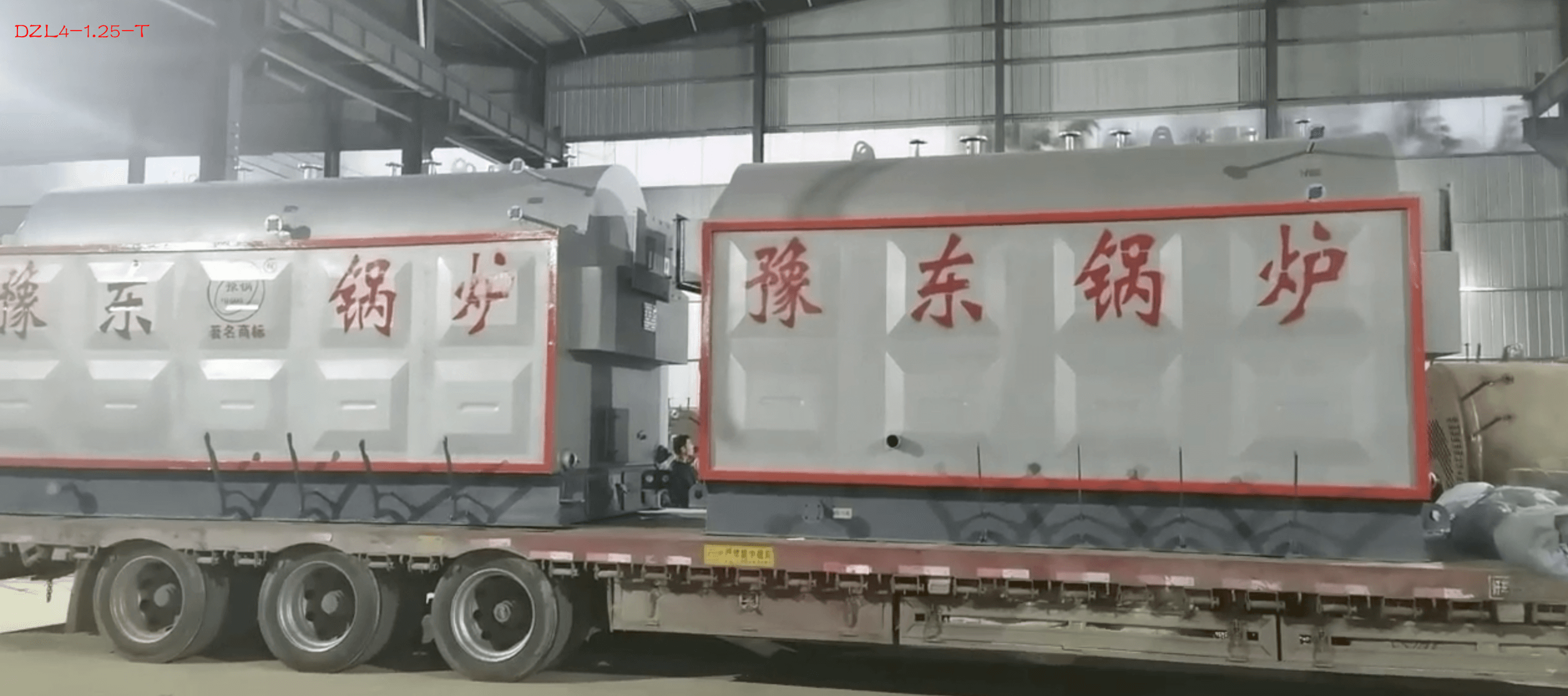 DZL4-1.25-T生物質(zhì)鍋爐(燃煤鍋爐)額定功率4.0t/h,熱效率≥85%,約214440元/臺(tái) 第3張