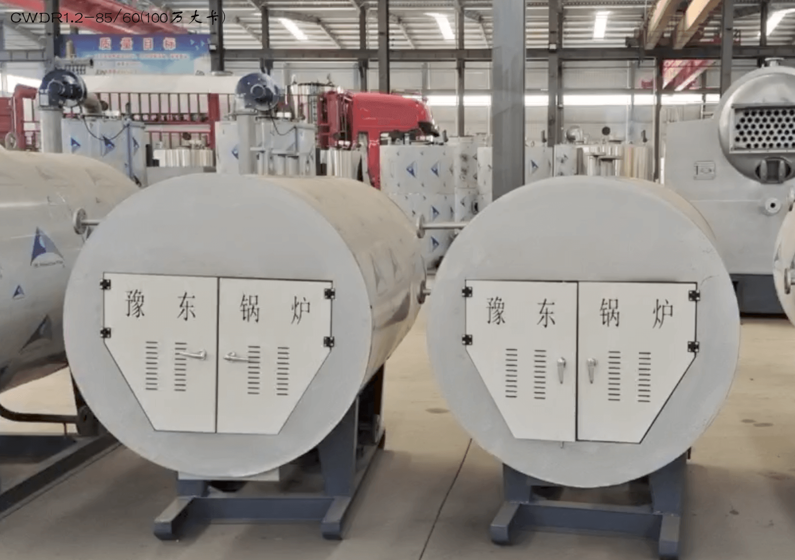 CWDR1.2-85/60(100萬大卡),100萬大卡熱量電鍋爐,額定功率1.2MW,熱效率≥99%,約102000元/臺(tái) 第1張