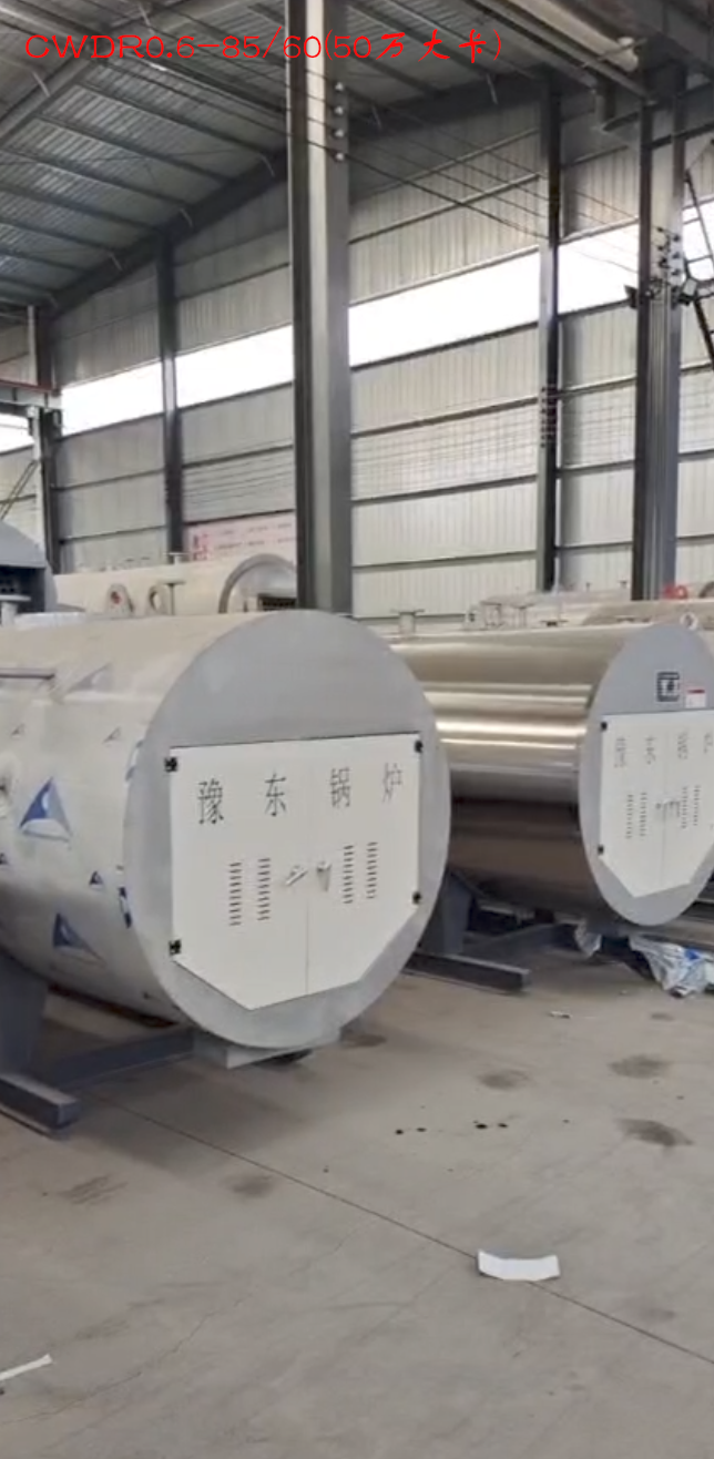 CWDR0.6-85/60(50萬(wàn)大卡),50萬(wàn)大卡熱量電鍋爐,額定功率0.6MW,熱效率≥99%,約60000元/臺(tái) 第1張