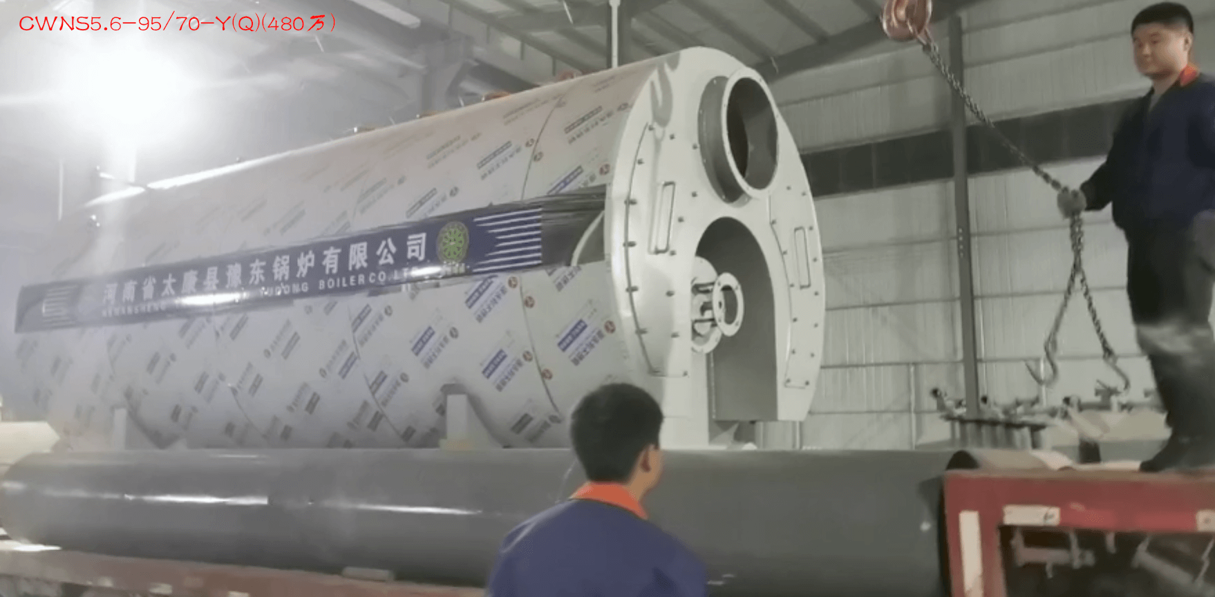CWNS5.6-95/70-Y(Q)(480萬(wàn)),480萬(wàn)大卡熱量燃?xì)忮仩t(燃油鍋爐,燃油燃?xì)忮仩t)額定功率5.6MW,熱效率≥95%,約243960元/臺(tái) 第2張