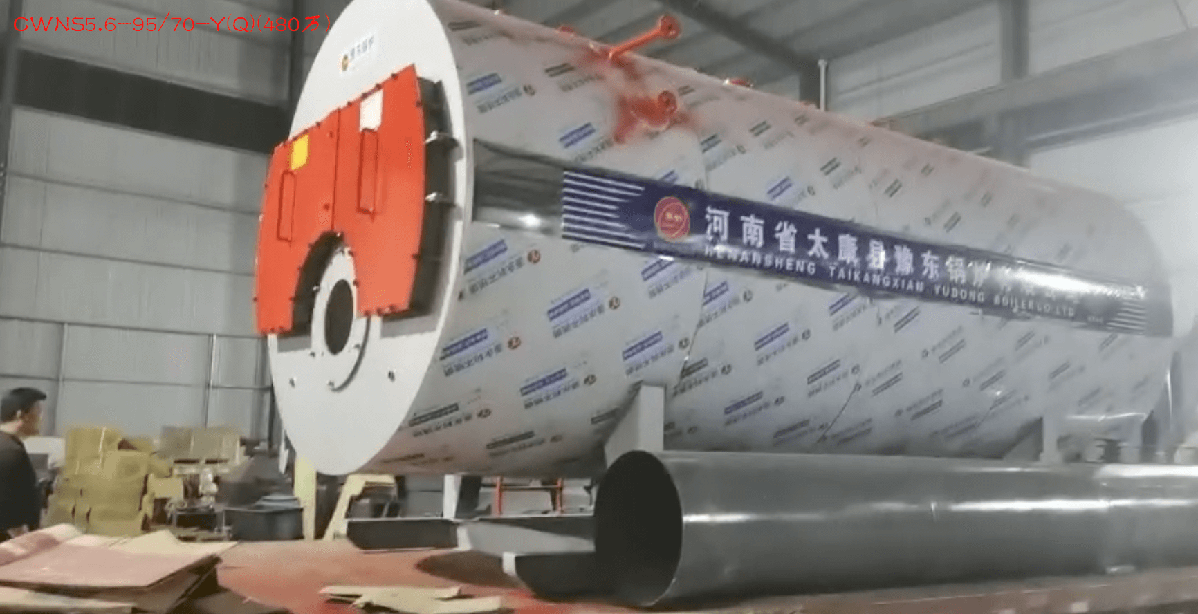 CWNS5.6-95/70-Y(Q)(480萬(wàn)),480萬(wàn)大卡熱量燃?xì)忮仩t(燃油鍋爐,燃油燃?xì)忮仩t)額定功率5.6MW,熱效率≥95%,約243960元/臺(tái) 第4張