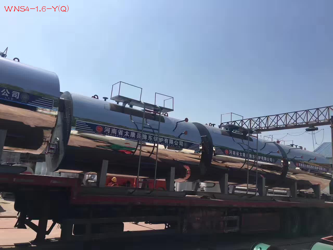 WNS4-1.6-Y(Q)燃?xì)忮仩t(燃油鍋爐,燃油燃?xì)忮仩t)額定功率4t/h,熱效率≥95%,約172560/臺(tái) 第1張