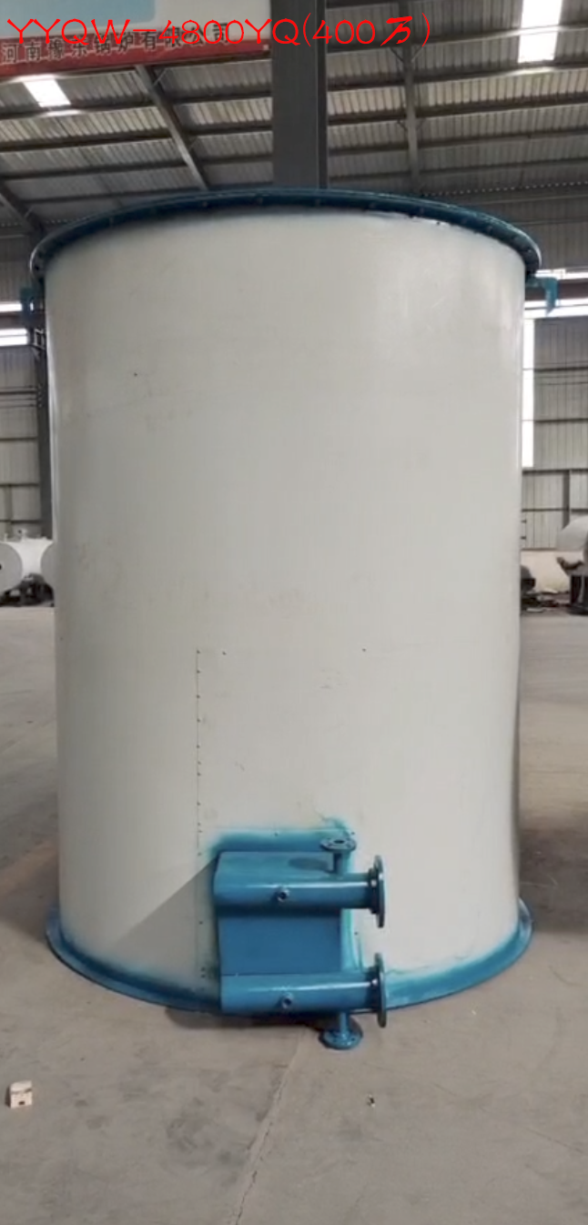 YYQW-4800YQ(400萬),400萬大卡熱量燃?xì)忮仩t(燃油鍋爐,燃油燃?xì)忮仩t)熱效率≥95% ,約263160元/臺 第2張